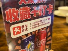 -庭院小酌(瑞莲街店)