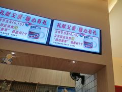 -杯子红牛排(创意产业园店)