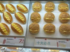 -红花点心局(护国寺店)
