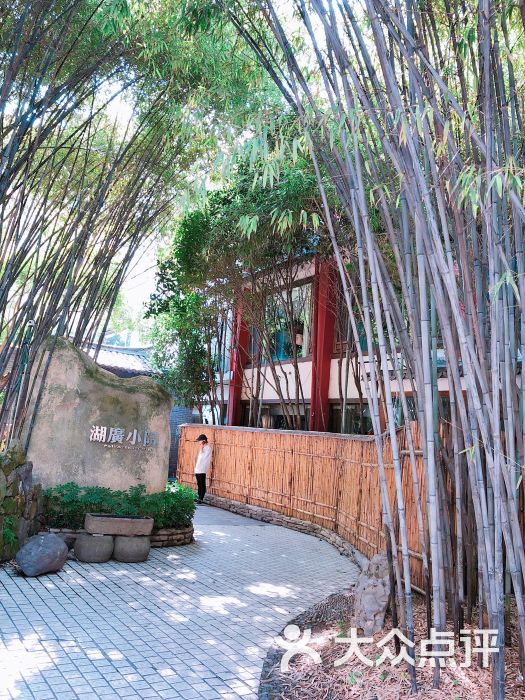 湖广会馆大茶楼-图片-乐清美食-大众点评网