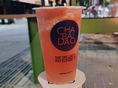 西瓜啵啵-茶百道(翠柏店)