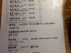 iphone_upload_pic-古树酸奶(八廓南街店)