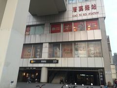 -漕溪路(地铁站)