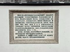 -湖南省立第一师范学校旧址