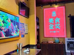 -富正毅三下锅·湘西韵味(天门山索道店)