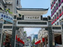 -正宗梧州牛肠酸