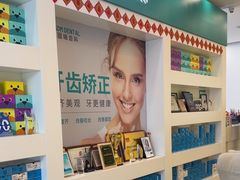 -固瑞齿科(国贸门诊店)