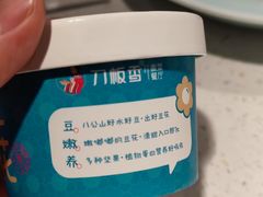 -刀板香·安徽菜(国购IFC店)