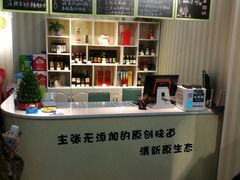 -润禾烤全羊