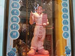 -黄兴南路步行商业街