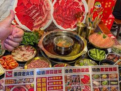 -邓莽子老火锅(中兴路总店)