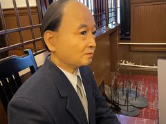 -沈阳金融博物馆