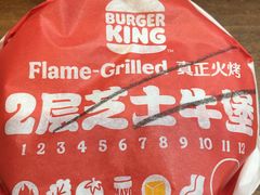 -汉堡王(南京砂之船店)