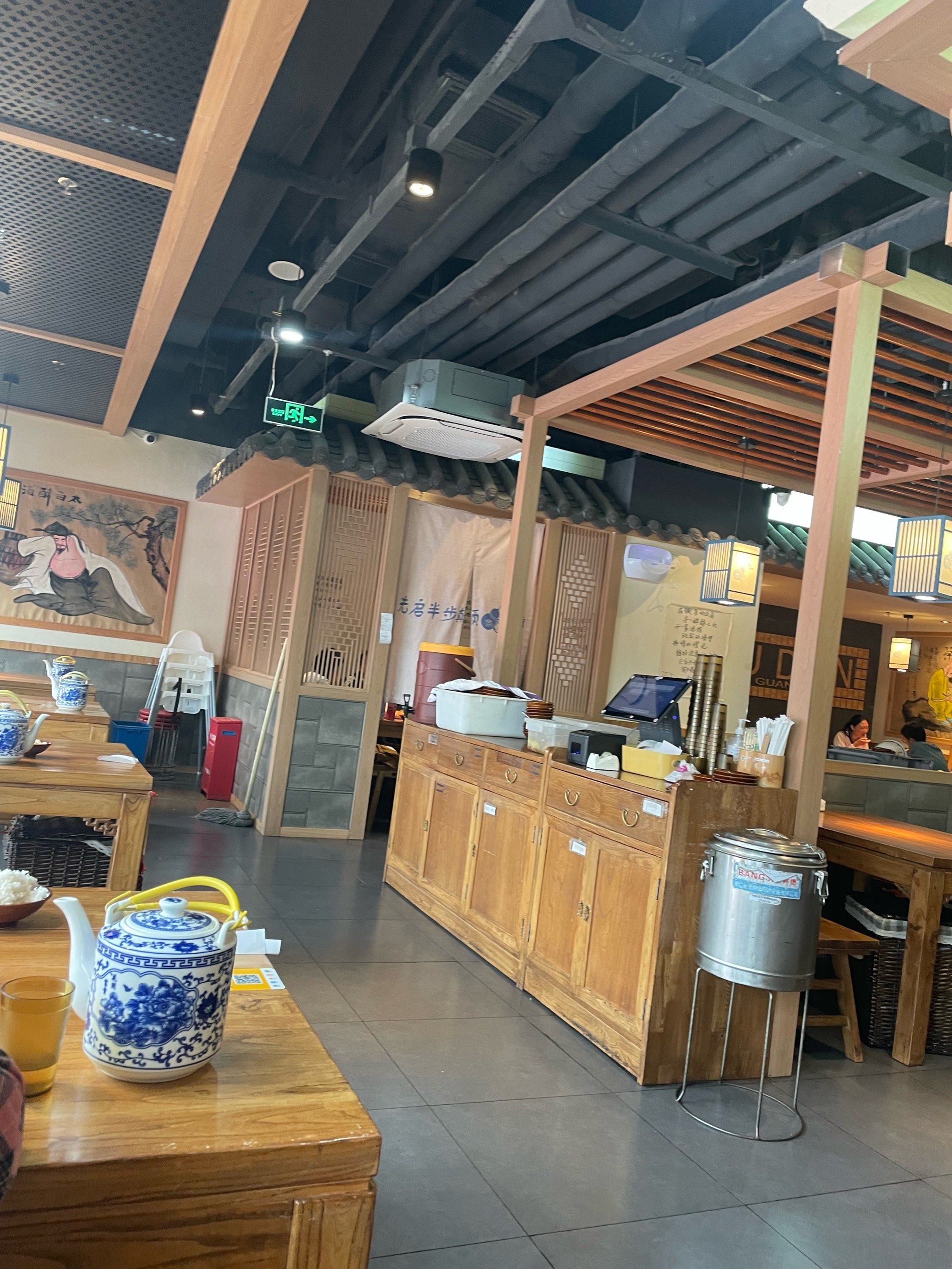 「先启半步颠小酒馆