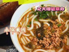 -蝴蝶泉宾馆-中餐厅