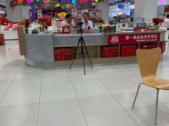 -第一食品(中环百联店)