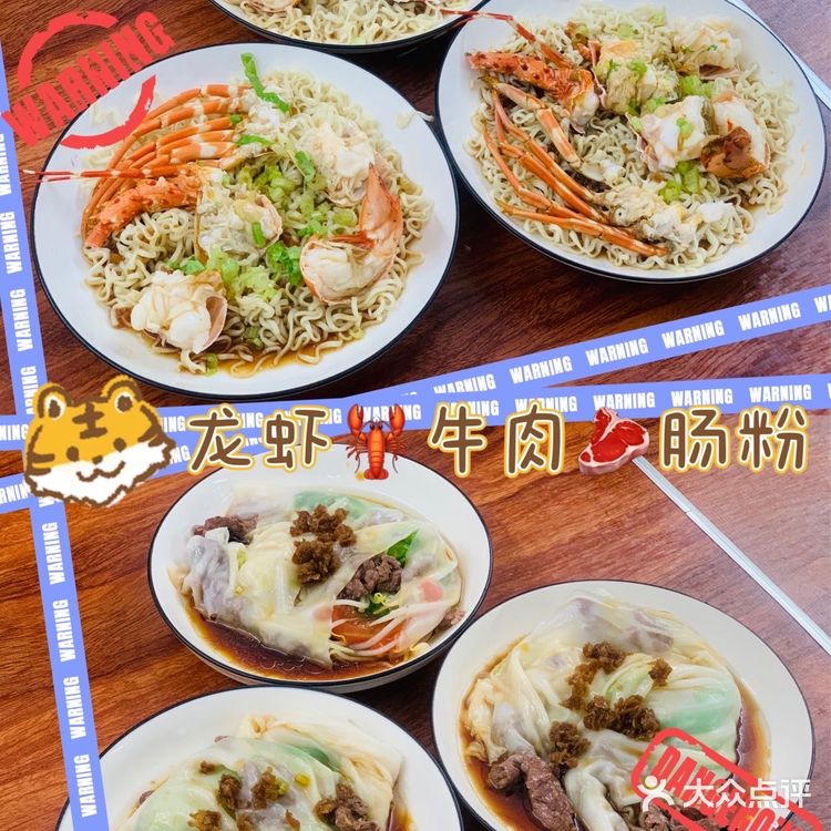 汕头早餐[胜利]合集，欢迎大家推荐好吃😋的早餐