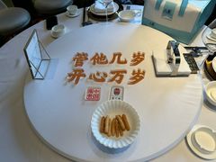 -俏江南·晋文化主题餐厅(中正天街店)