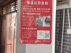 -益源庆