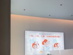 -长风拨筋养身(天街店)