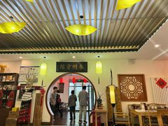 -潇湘·永州会馆(百子湾店)