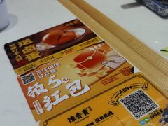 -陳香貴·蘭州牛肉面(松江亚繁亚乐城店)