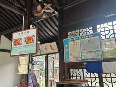 -茅老太臭豆腐