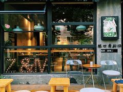-ZM COFFEE(西安路店)
