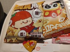 -海底捞火锅(八佰伴店)