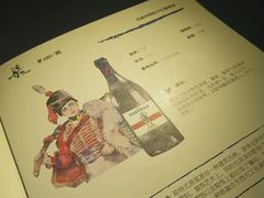 -柒Lounge(三里屯店)