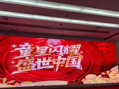-龙塔