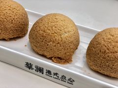 酥皮山楂叉烧包-蔡澜点心·粤菜(月星环球港店)