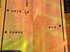 -胡桃里音乐酒馆(曲江店)