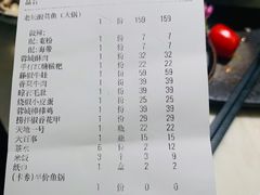 -周渝食惦·酸菜鱼精致川菜(横岗店)
