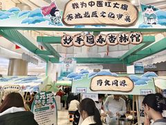 -凯德广场(学府店)