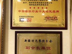 -新疆红柳花餐厅(新洲店)