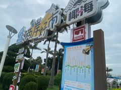 -椰风寨