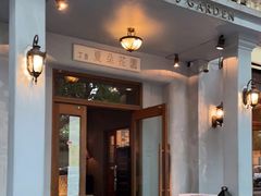 门面-夏朵餐厅(丁香店)