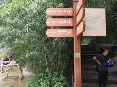 -河南宝泉旅游区