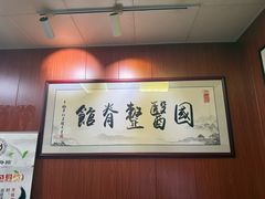 -国医整脊馆(武夷路店)