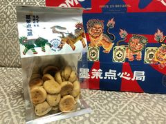 鲜乳咖啡麻薯-墨茉点心局(国金街店)