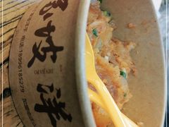 -丁家坡洋芋·观音桥好吃街A区(全国总店)