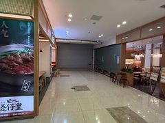 -吾悦广场(常州武进店)