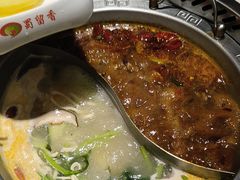 -蜀留香火锅(社会山店)