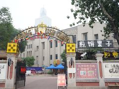 -天津意大利风情旅游区