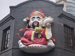 -劈柴院