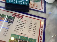 -澳门陈光记烧味饭店(万象城店)