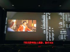 -UME影城(中国巨幕高新店)