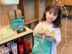 -星巴克臻选(国贸商城首店)
