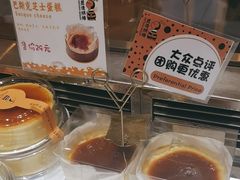 -匠造烘焙(联洋店)